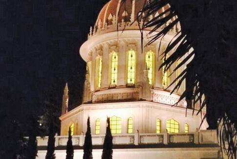 Fejringen af 200-året for Bábs fødsel